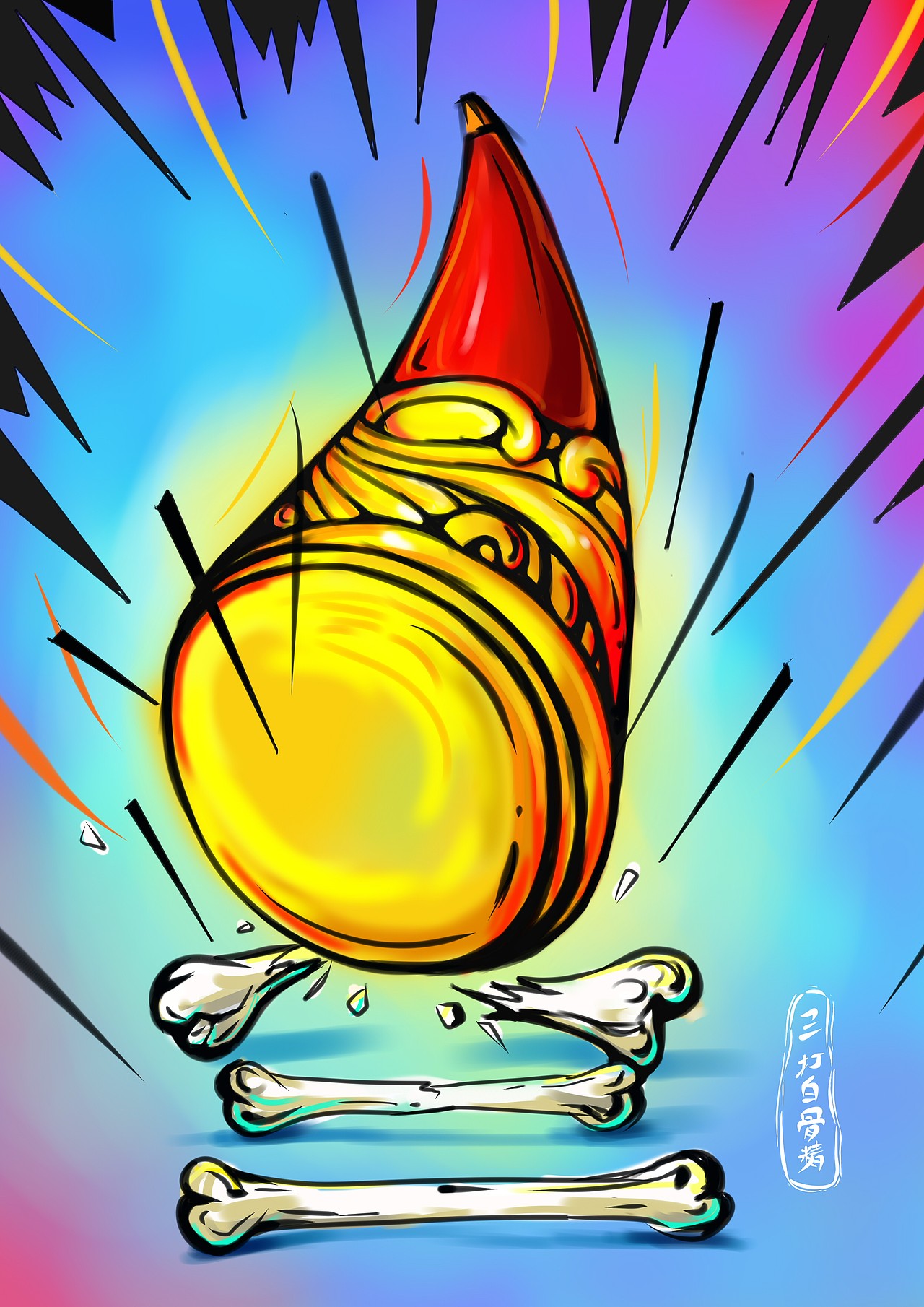 画了三张作业图片描述出西游记里的三个章节故事。画的了草但是主要追求的是创意。