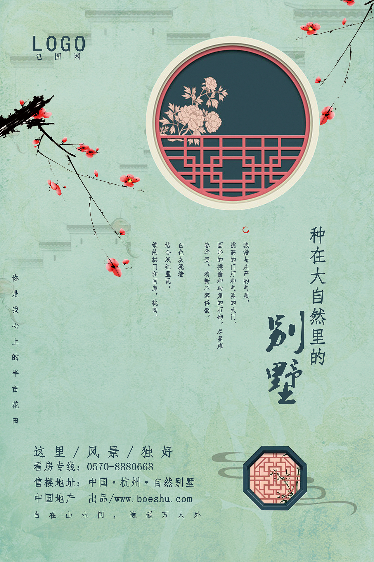 一组海报（图ZNzY5NDM2MzI=） - 海报 - 站酷设计师江喜爱原创素材 - 站酷ZCOOL