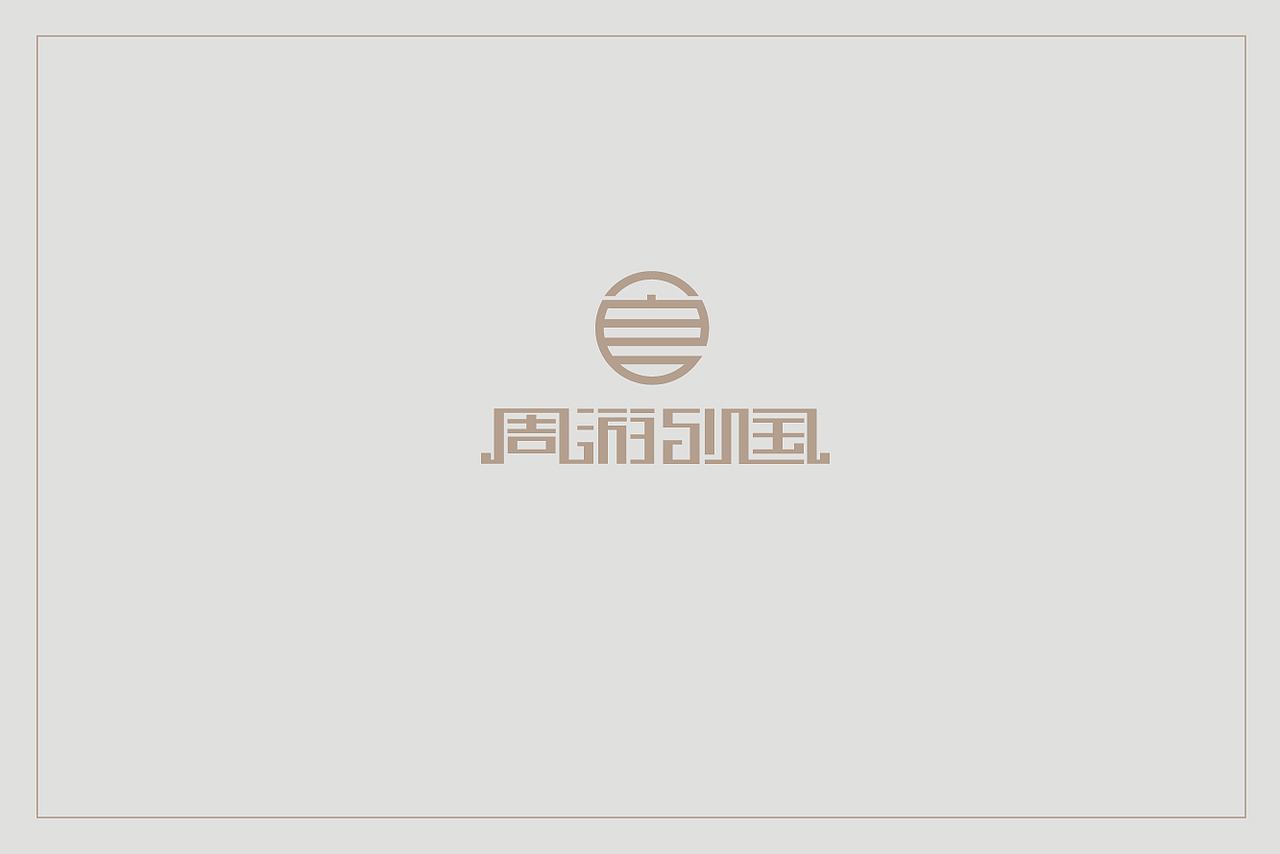 logo合集（图ZNzk0Mjc5NDg=） - Logo - 站酷设计师LB小猪原创素材 - 站酷ZCOOL