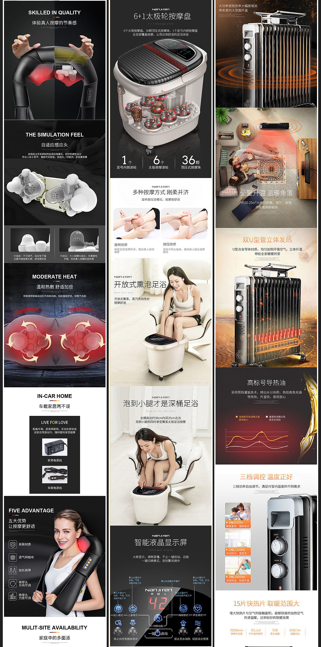 近期作品合集（圖ZOTgwMzg4MzI=） - 電商 - 站酷設(shè)計(jì)師樂(lè)果傳媒原創(chuàng)素材 - 站酷ZCOOL