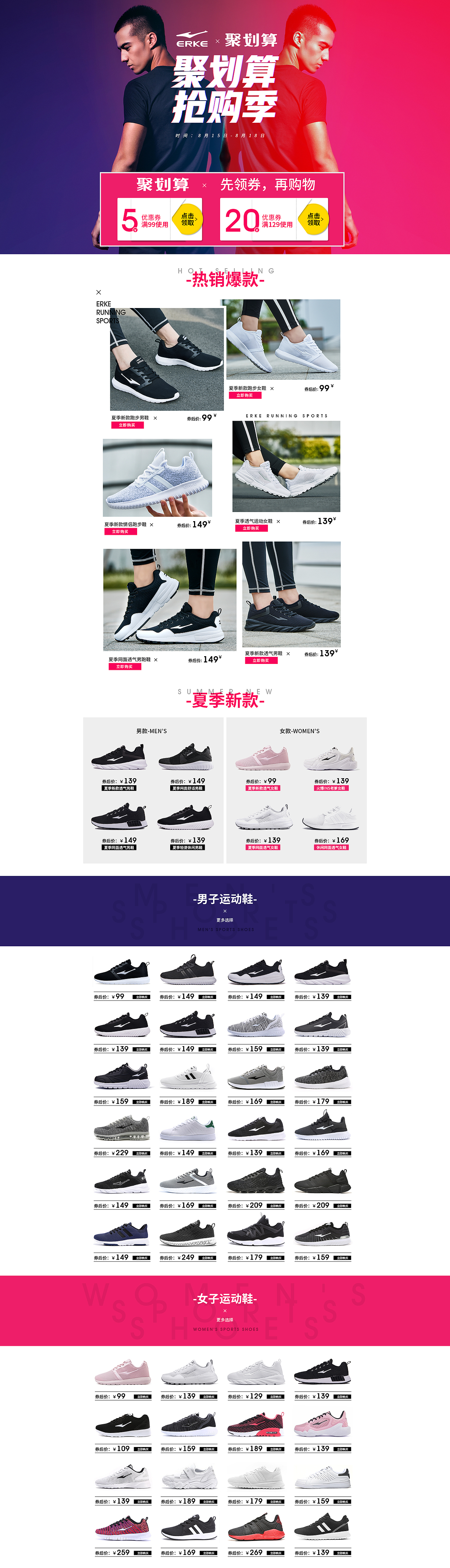 近期一些详情和页面