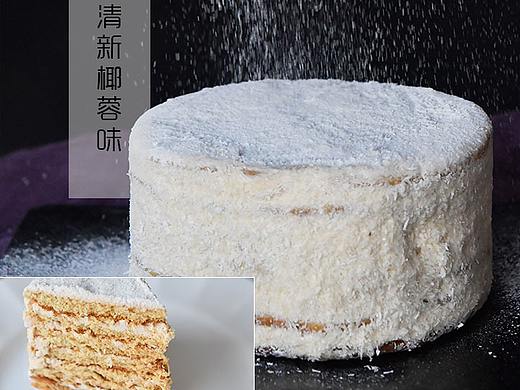 蛋糕详情页