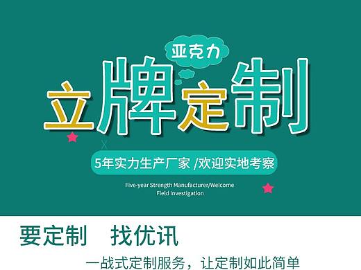 优讯详情（个人主页-ZNDExMTE1OTI=） - 电商 - 站酷设计师好一缕阳光原创素材 - 站酷ZCOOL