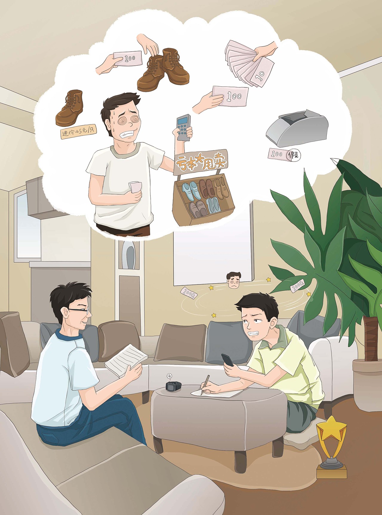 【電腦手繪漫畫】少兒類單幅漫畫-已商用（圖ZMjI1NTAxMDAw） - 商業(yè)插畫 - 站酷設(shè)計(jì)師北極以北821015原創(chuàng)素材 - 站酷ZCOOL