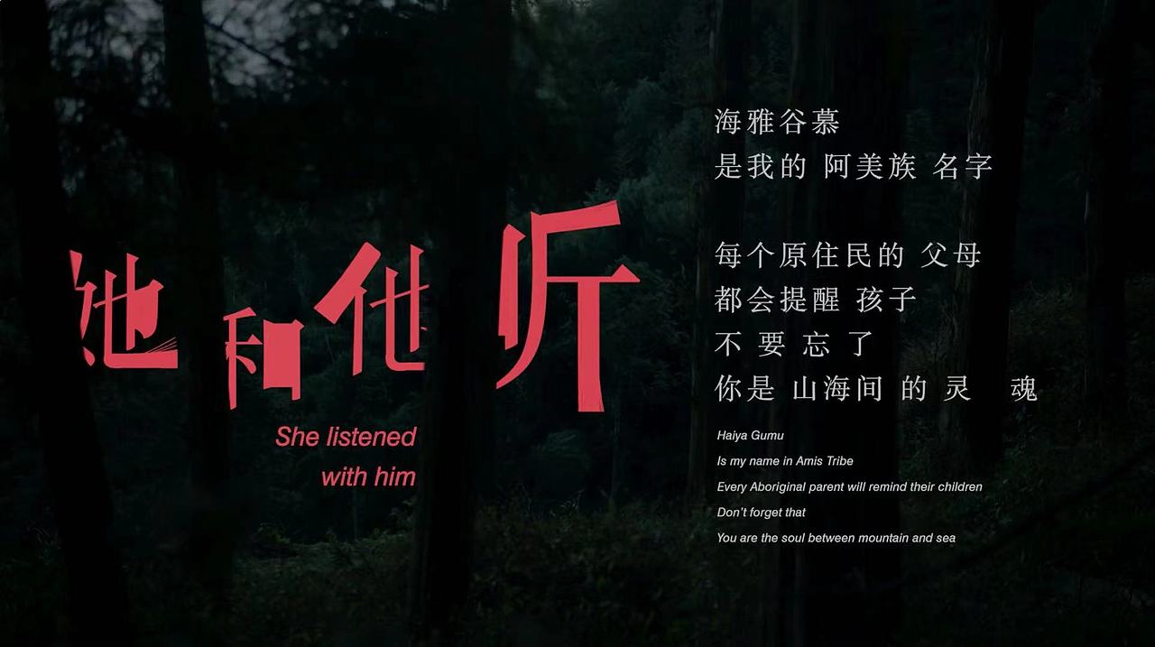 山林老北@张震岳 小红书特别版（图ZMjgwNTYyMzQw） - 短片 - 站酷设计师日目三辰3MORE原创素材 - 站酷ZCOOL