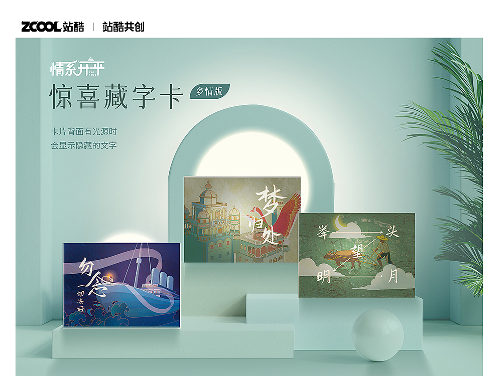 情系开平——广东开平碉楼插画（图ZMzM1ODY5NjAw） - 艺术插画 - 站酷设计师鹿绮桃原创素材 - 站酷ZCOOL