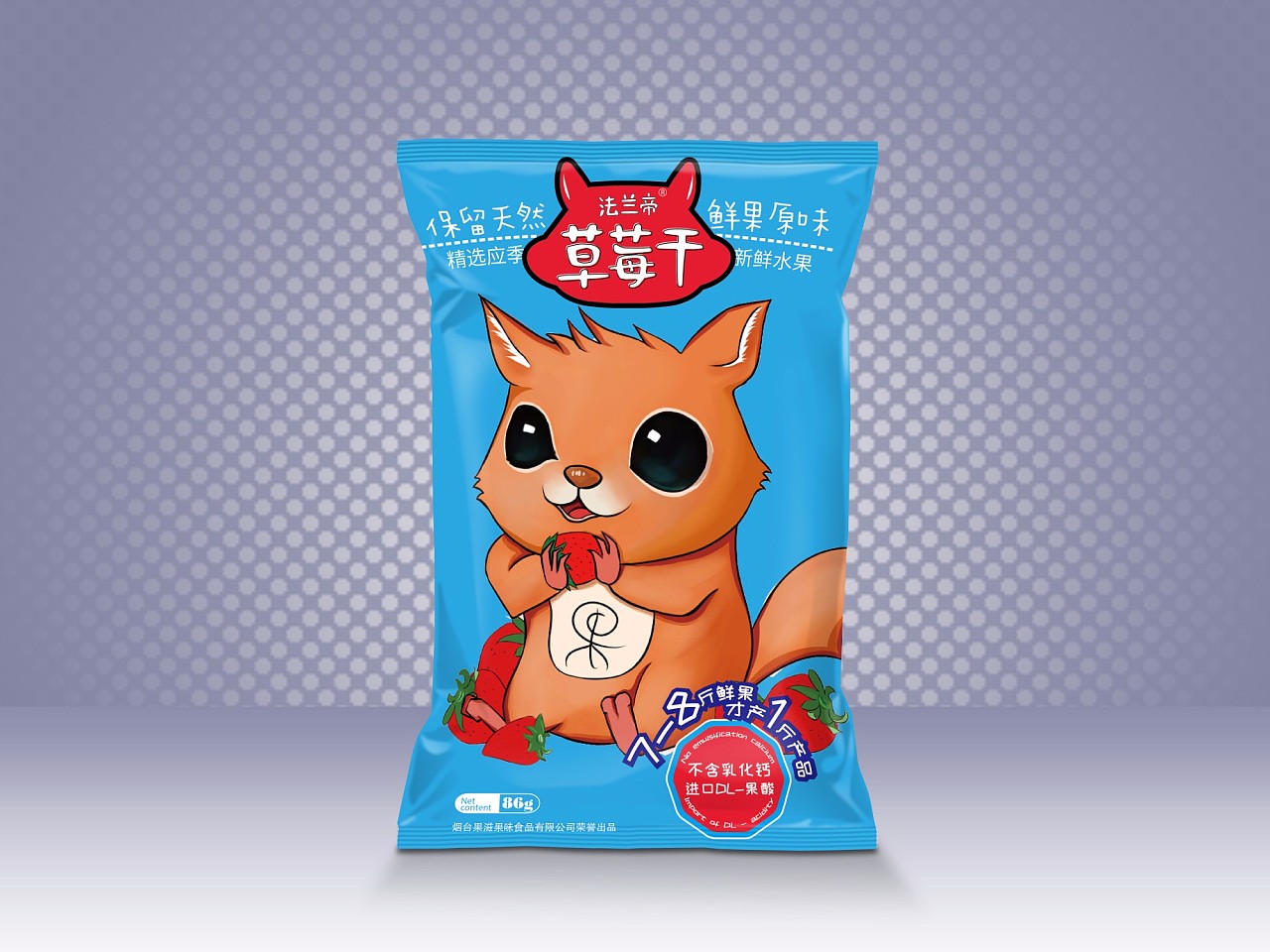 干果包装设计 坚果包装 零食 零食包装 食品包装