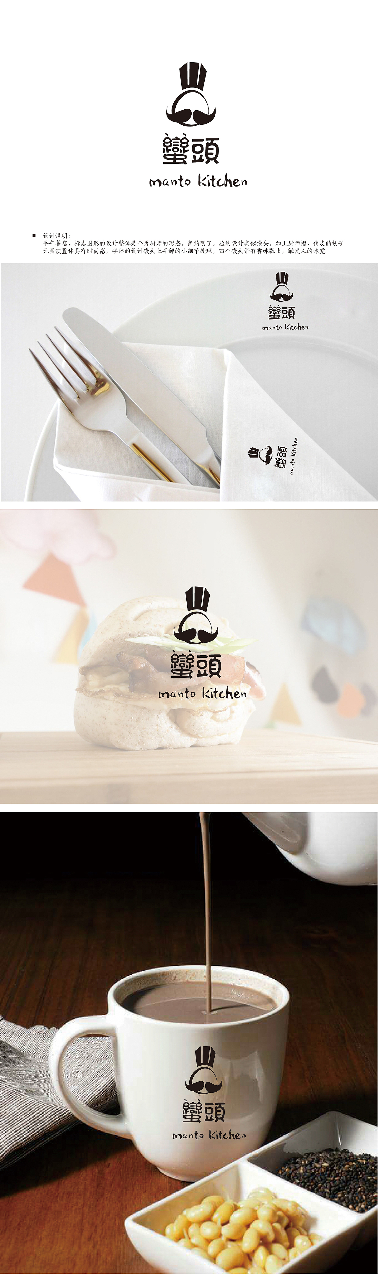 早午餐logo設(shè)計(jì)（圖ZMTAzMDQwNzk2） - Logo - 站酷設(shè)計(jì)師蝶變BUTTERFLY原創(chuàng)素材 - 站酷ZCOOL