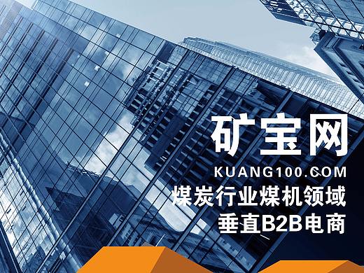 宣传物料三折页展板等等（个人主页-ZMjY4ODkzNjQ=） - 宣传物料 - 站酷设计师段二狗原创素材 - 站酷ZCOOL