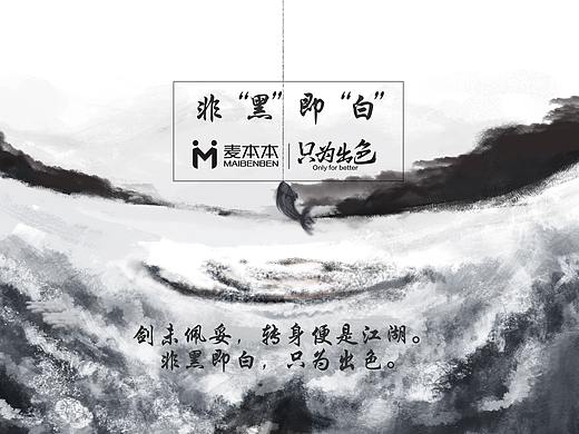 非黑即白（个人主页-ZMjgzNDE1Njg=） - 图案 - 站酷设计师尔东雨原创素材 - 站酷ZCOOL