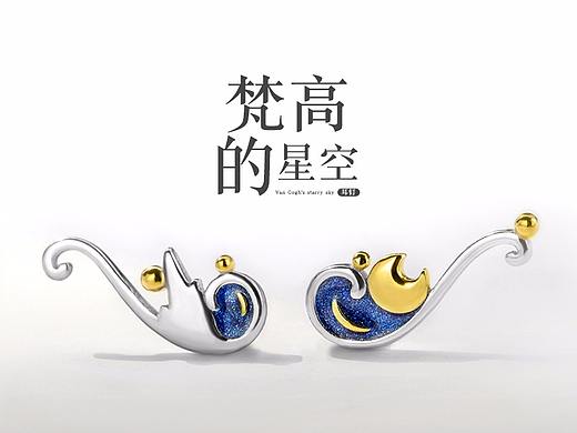 梵高星空耳钉