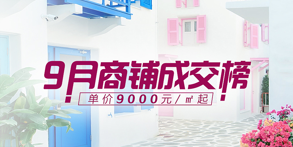 banner，手机站的一些头图等等（图ZMTMzNzMzNTU2） - APP界面 - 站酷设计师黎巍巍原创素材 - 站酷ZCOOL