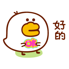艾伦鸭（图ZMTM1ODI2NzYw） - 网络表情 - 站酷设计师萌趣老逗原创素材 - 站酷ZCOOL