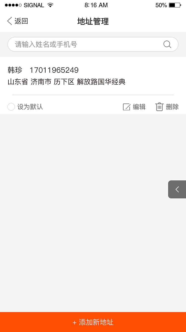 嘉兰街5号（微信小程序）（图ZMTYxODg2MzYw） - APP界面 - 站酷设计师哈安韩吖原创素材 - 站酷ZCOOL