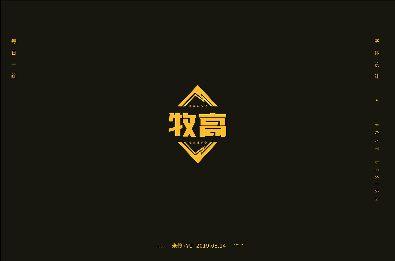 百字团-第四期打卡作品集