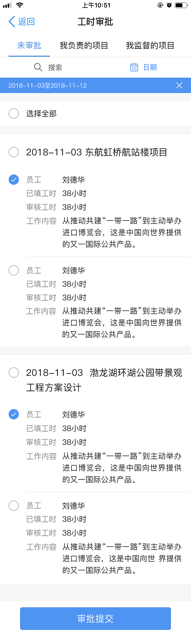 钉钉定制化开发（图ZMTUyNTIxOTA0） - 其他UI - 站酷设计师W道荣原创素材 - 站酷ZCOOL