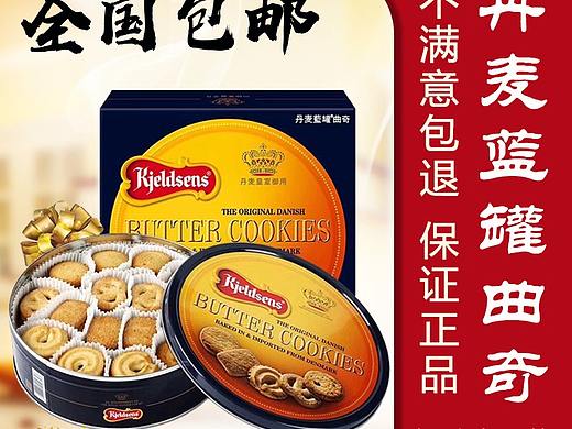 主图设计