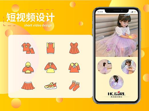 iconfont 图标