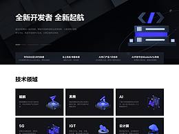 还不错的