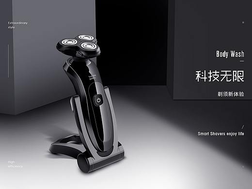 精修