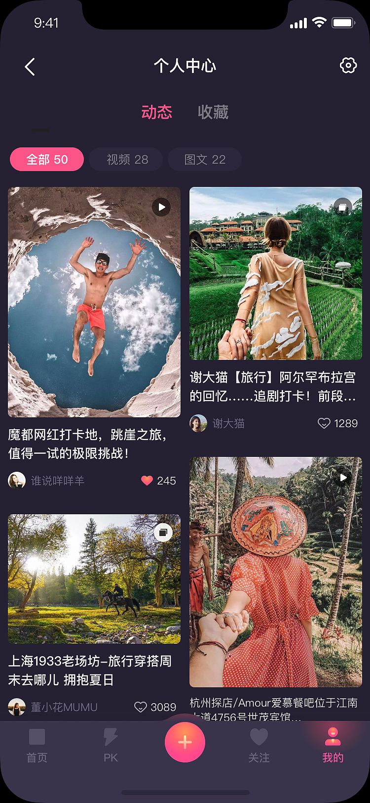 app项目设计（图ZMjYwMjM1ODk2） - APP界面 - 站酷设计师A见设计原创素材 - 站酷ZCOOL