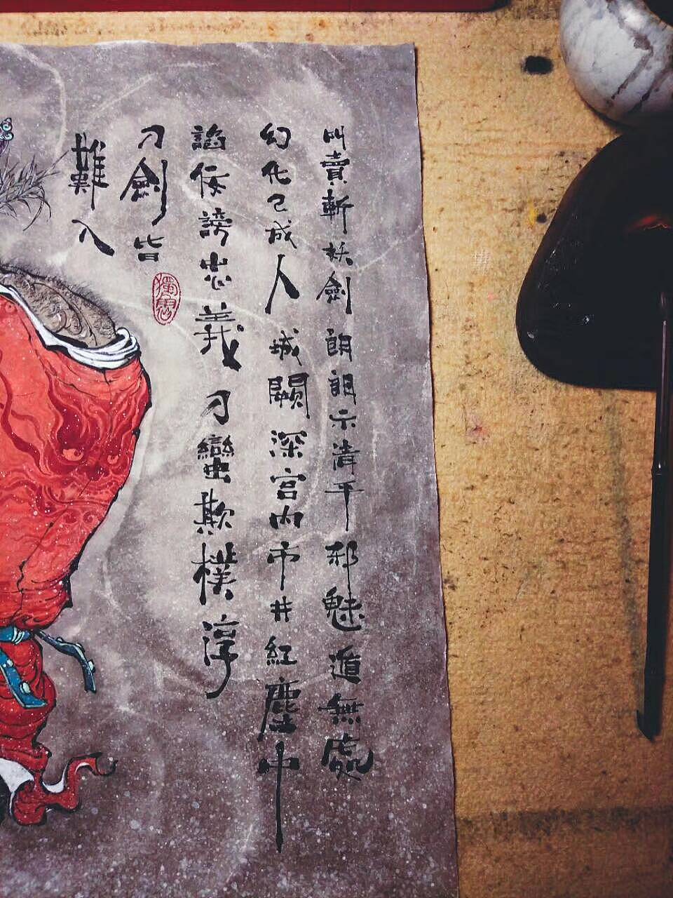 钟馗（图ZOTAzMzA3NjA=） - 绘画 - 站酷设计师明子水墨奇幻世界原创素材 - 站酷ZCOOL