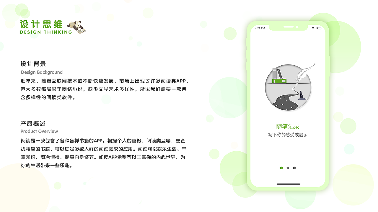 作品集（图ZMTU3NTc2OTI4） - 其他UI - 站酷设计师慵懒Q猫原创素材 - 站酷ZCOOL