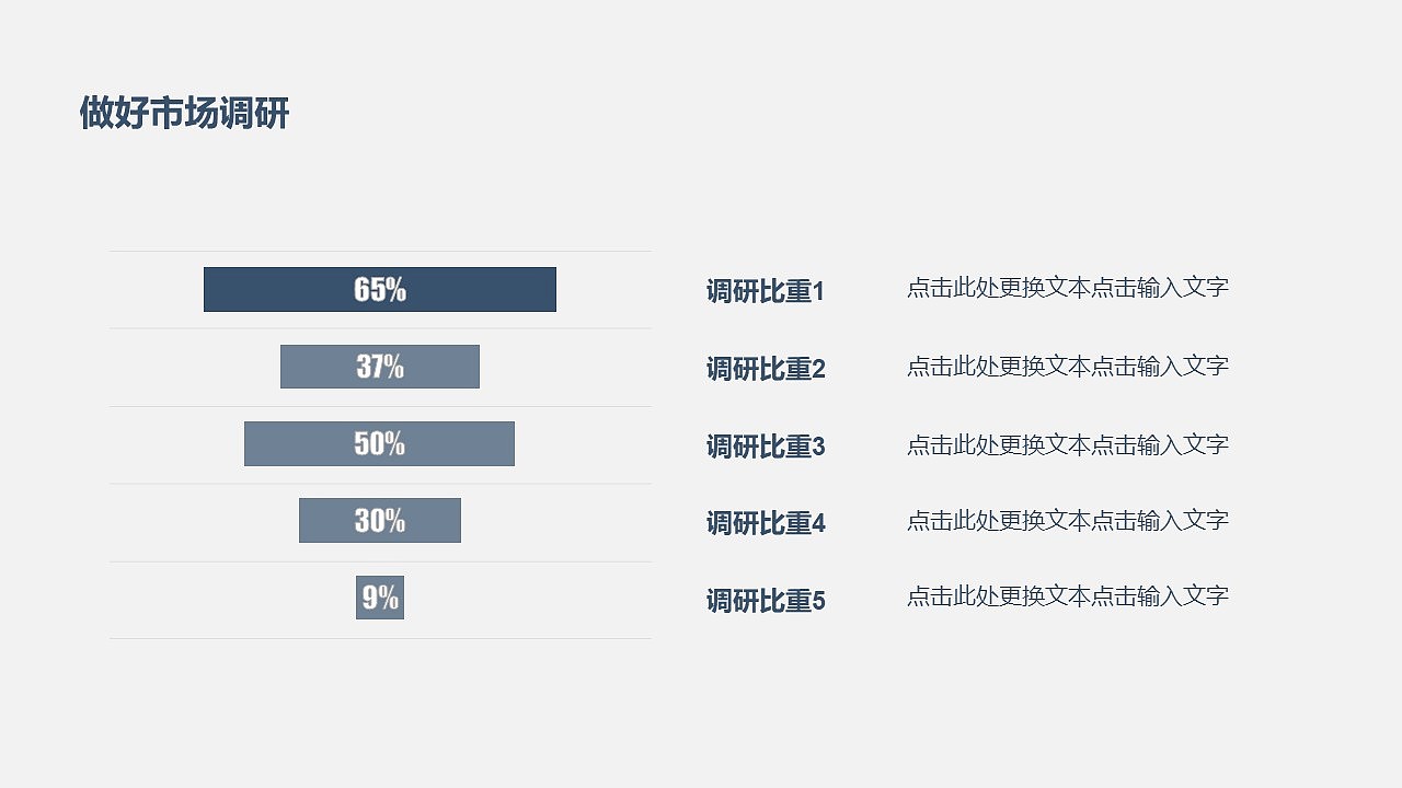 20XX半年度销售工作总结汇报PPT模板