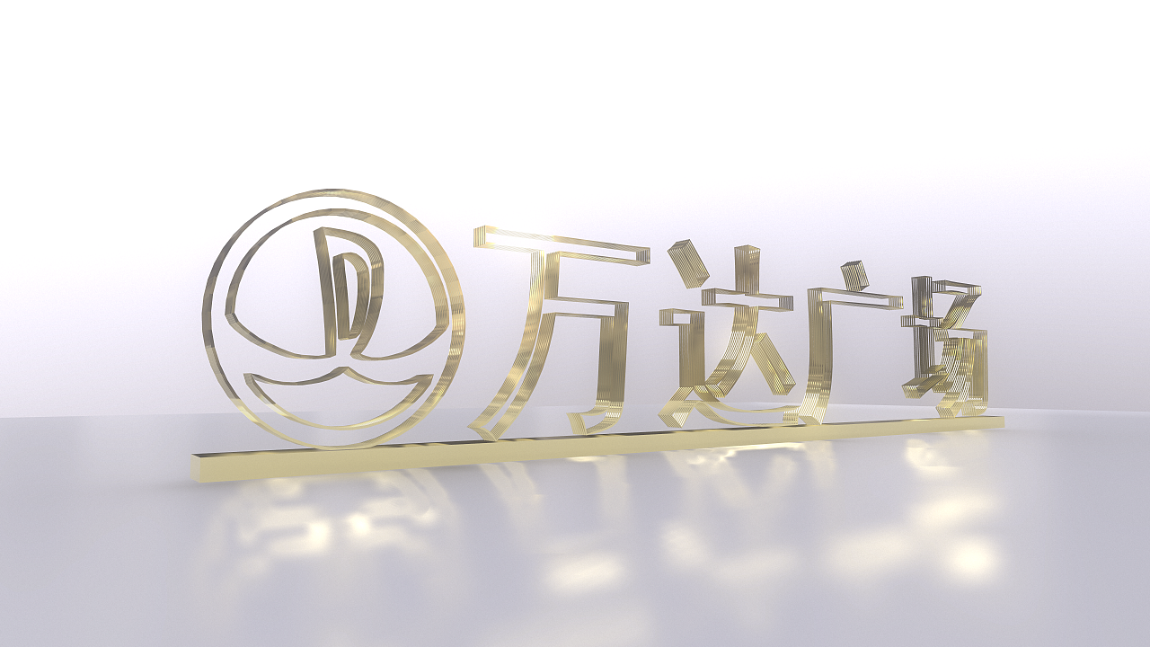 钢艺立体字 美陈|工业/产品|其他工业/产品|旭东文化 - 原创作品 - 站