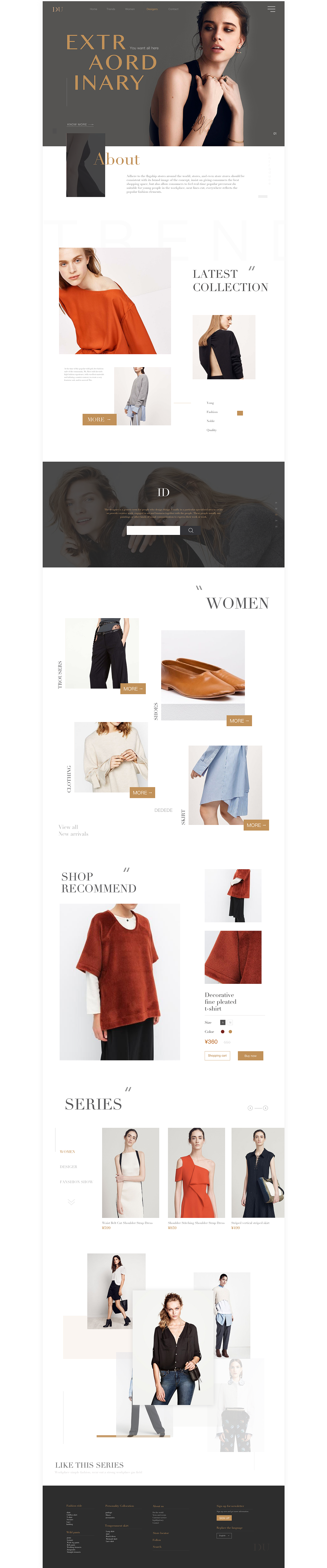 DU-服装概念设计