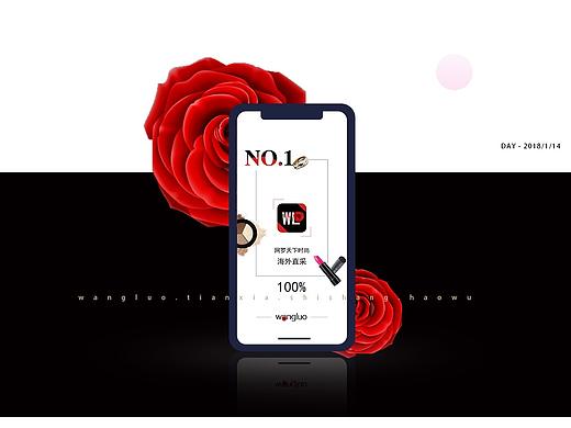 高端时尚品电商APP 