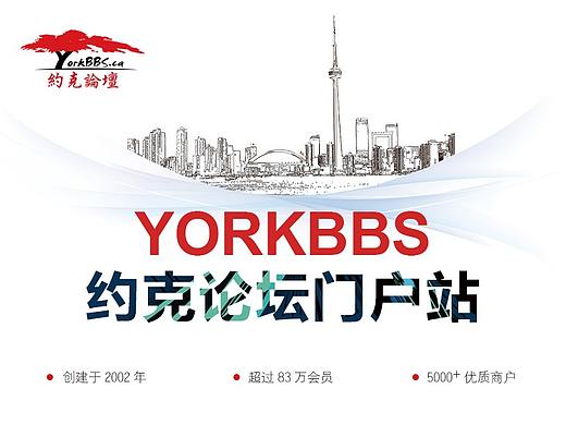 约克论坛大型门户网站（个人主页-ZMzU0NzY0NjQ=） - 门户网站 - 站酷设计师rainH原创素材 - 站酷ZCOOL