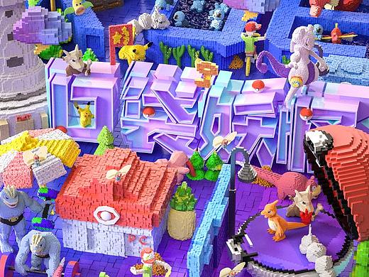 C4D 7-8月练习+NIAONIAO OC四期