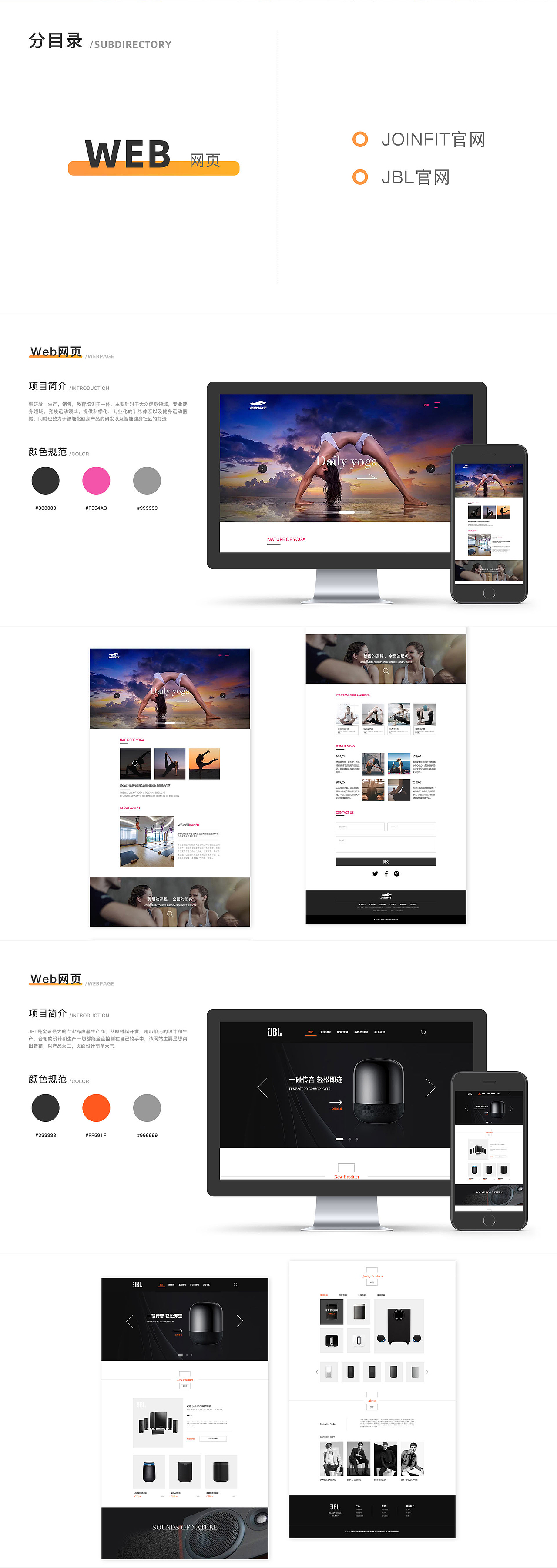 作品集（图ZMTg5OTk1NjI0） - APP界面 - 站酷设计师嗯呐呐LI原创素材 - 站酷ZCOOL