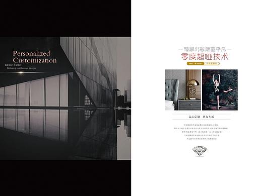 零度极简轻奢木门图册  色卡  竹木门图册 生态门图册