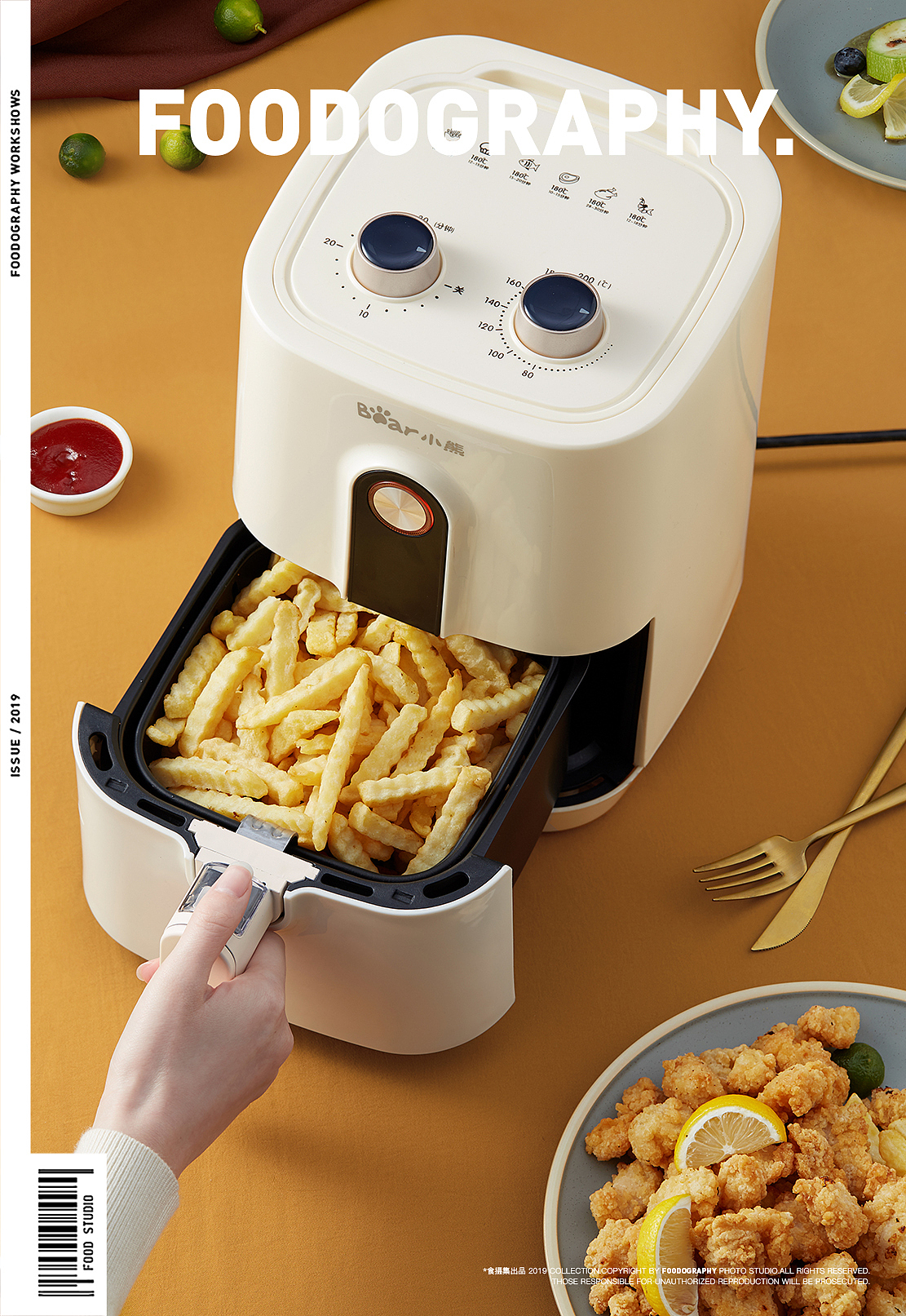 小家电摄影 | 小熊空气炸锅 ✖ foodography