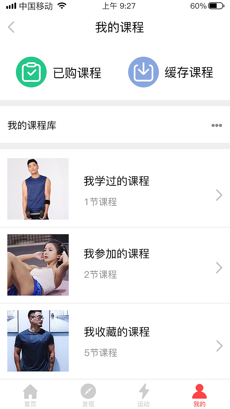 移动APP（图ZMjMxMzMyMTg0） - APP界面 - 站酷设计师Levy_xo原创素材 - 站酷ZCOOL