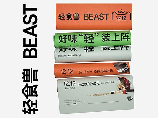 双十二活动页面