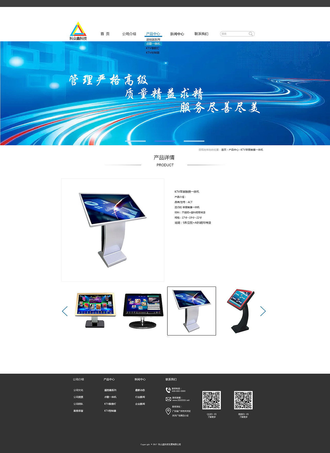 公司网页（1）（图ZMTEyMDI2OTY4） - 企业官网 - 站酷设计师灵感君原创素材 - 站酷ZCOOL