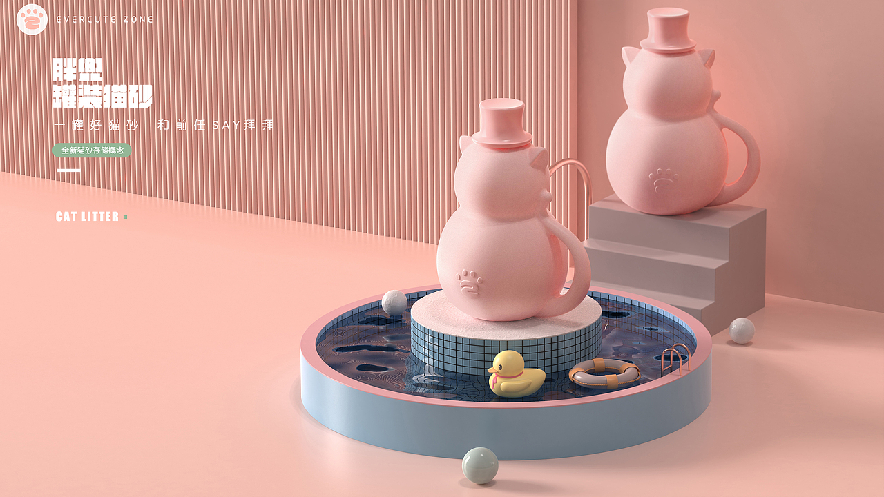 罐装猫砂 萌力全开（图ZMjIyMTI4NzIw） - 生活用品 - 站酷设计师为先11原创素材 - 站酷ZCOOL