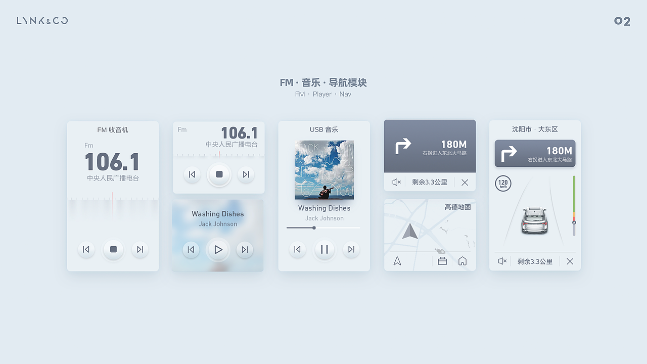 2020烨翔君个人作品集（图ZMjQyMjQwODQ4） - 其他UI - 站酷设计师烨翔君原创素材 - 站酷ZCOOL