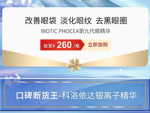 5.5五折天