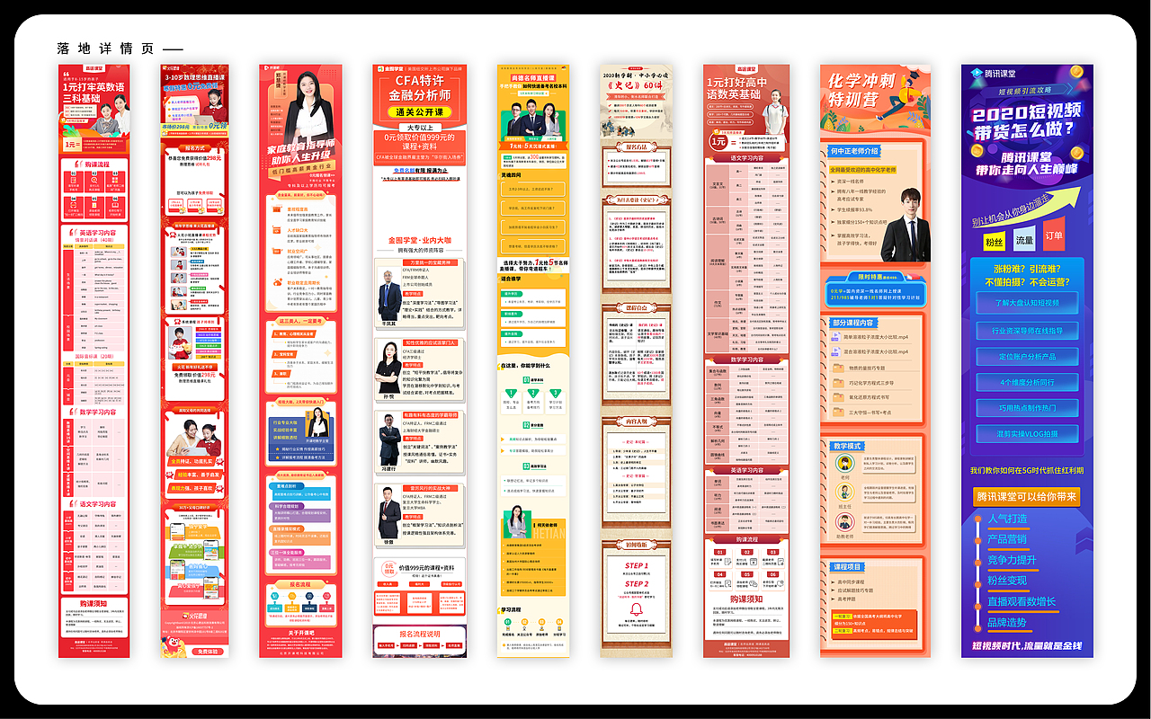 平面设计/信息流/海报/详情页（图ZMjkzMDY2NjU2） - 品牌 - 站酷设计师手袭设计师原创素材 - 站酷ZCOOL