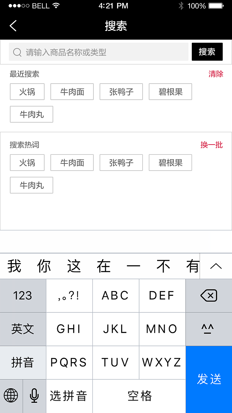 便利家（圖ZNTk0MjU1MzI=） - APP界面 - 站酷設(shè)計(jì)師鄧大q原創(chuàng)素材 - 站酷ZCOOL
