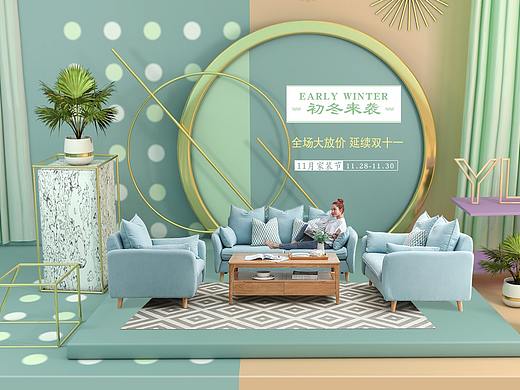 简单北欧场景C4D海报