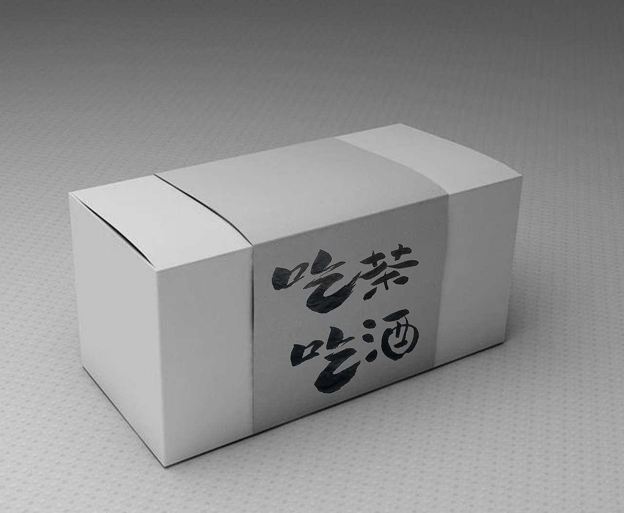 字体（图ZMTg2MjUxNDUy） - 字体/字形 - 站酷设计师文治豪原创素材 - 站酷ZCOOL