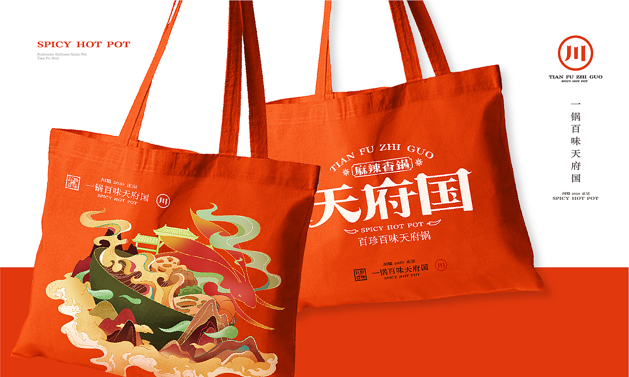 餐饮vi(图ZMjMzNDY0MTQ0) - 品牌 - 站酷设计师餐饮设计青岛小鱼原创素材 - 站酷ZCOOL