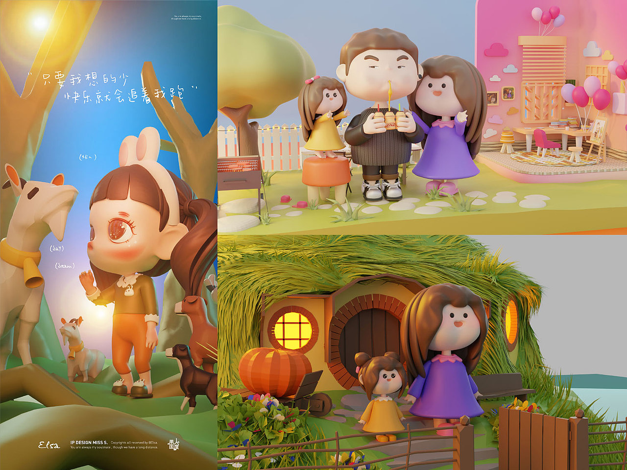 2022年度KV合集【Elsa的愚人国度】