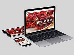 食品详情页