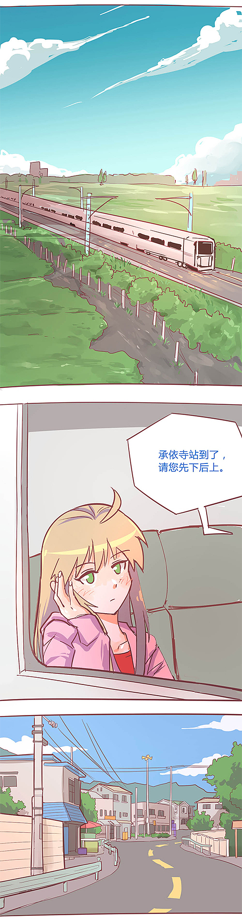 【时间停止少女的日常】第13日12-17